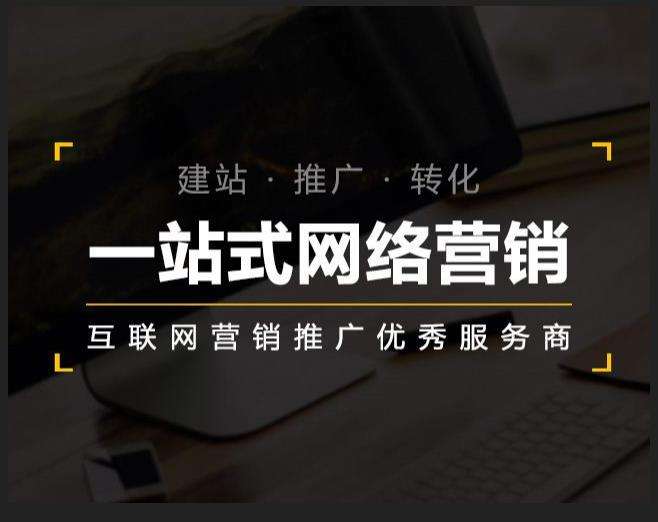 安图企业如何怎么利用网络推广抓取潜在客户