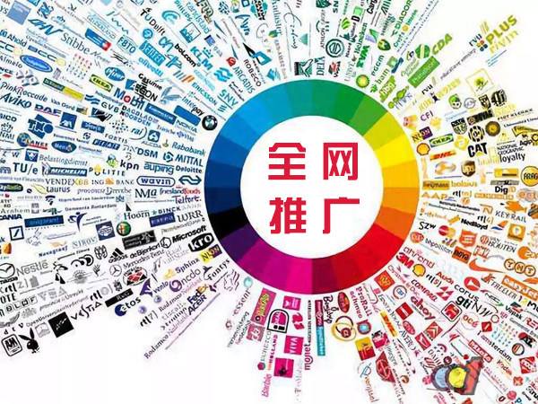 安图传统企业进行网络营销需要注意的几个基础策略