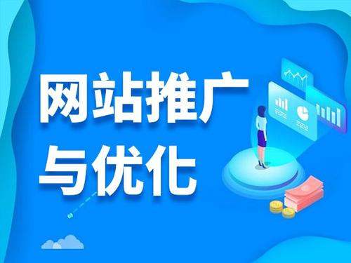安图电商类网络推广如何做才有更好的效果
