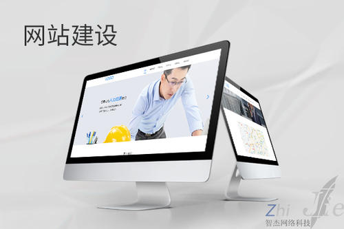 安图网站建设公司分析网页设计如何提升吸引力