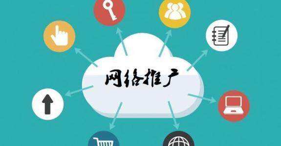 安图传统企业做网络推广应该要明白这3个重要问题