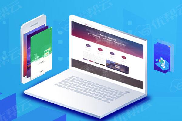 安图分析企业在网页设计中需要注意的几个常见问题