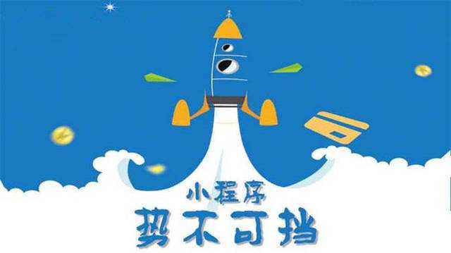 安图微信小程序开发如何助力传统零售商突破经营难题