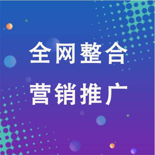 安图企业网络推广老是没有客户的原因是什么呢