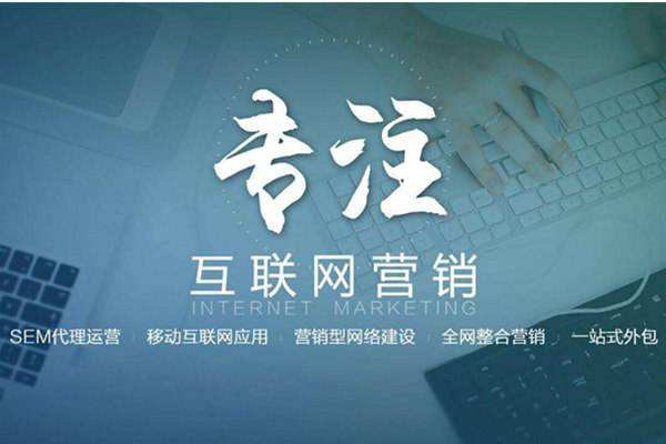 安图电商行业做网络推广需要具备的条件有哪些