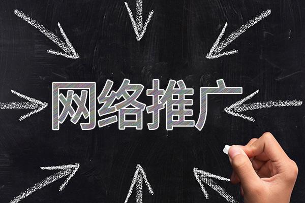 安图网络推广公司介绍几个企业软文推广的发布平台